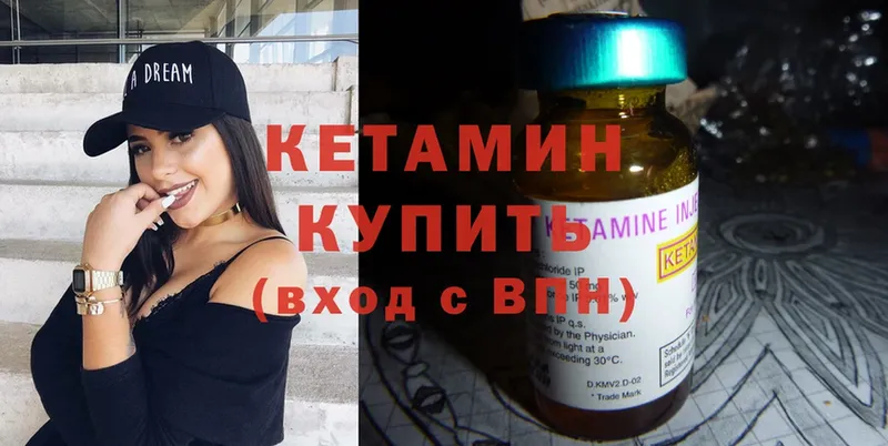 блэк спрут ONION  Сосногорск  КЕТАМИН ketamine 