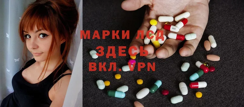 Лсд 25 экстази ecstasy  мега tor  Сосногорск  наркошоп 